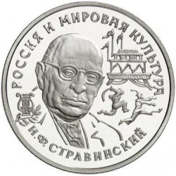 Platynowa moneta 1/2 uncji Igor Strawiński 150 rubli 1992 - 1996 r.
