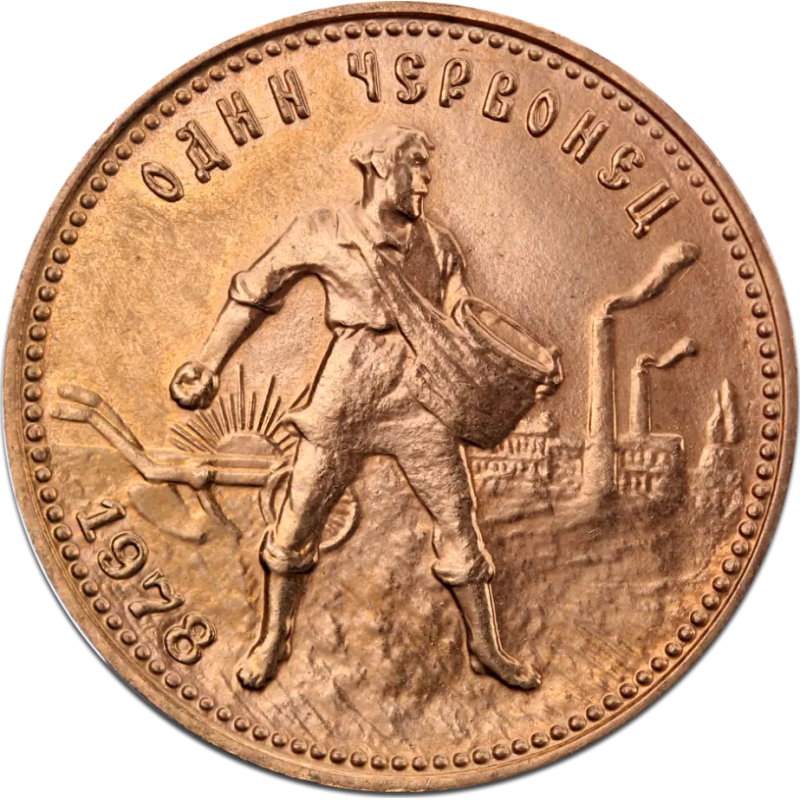 Złota moneta 10 rubli Rosja Czerwoniec 1923 - 1982 r Złota moneta 10 rubli Rosja Czerwoniec 1923 - 1982 r
