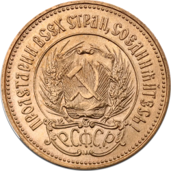 Złota moneta 10 rubli Rosja Czerwoniec 1923 - 1982 r