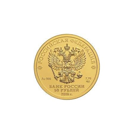 Złota moneta 1/4 uncji 50 rubli Rosja 2018 r Mundial